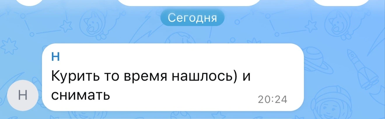 Изображение из сообщения канала
