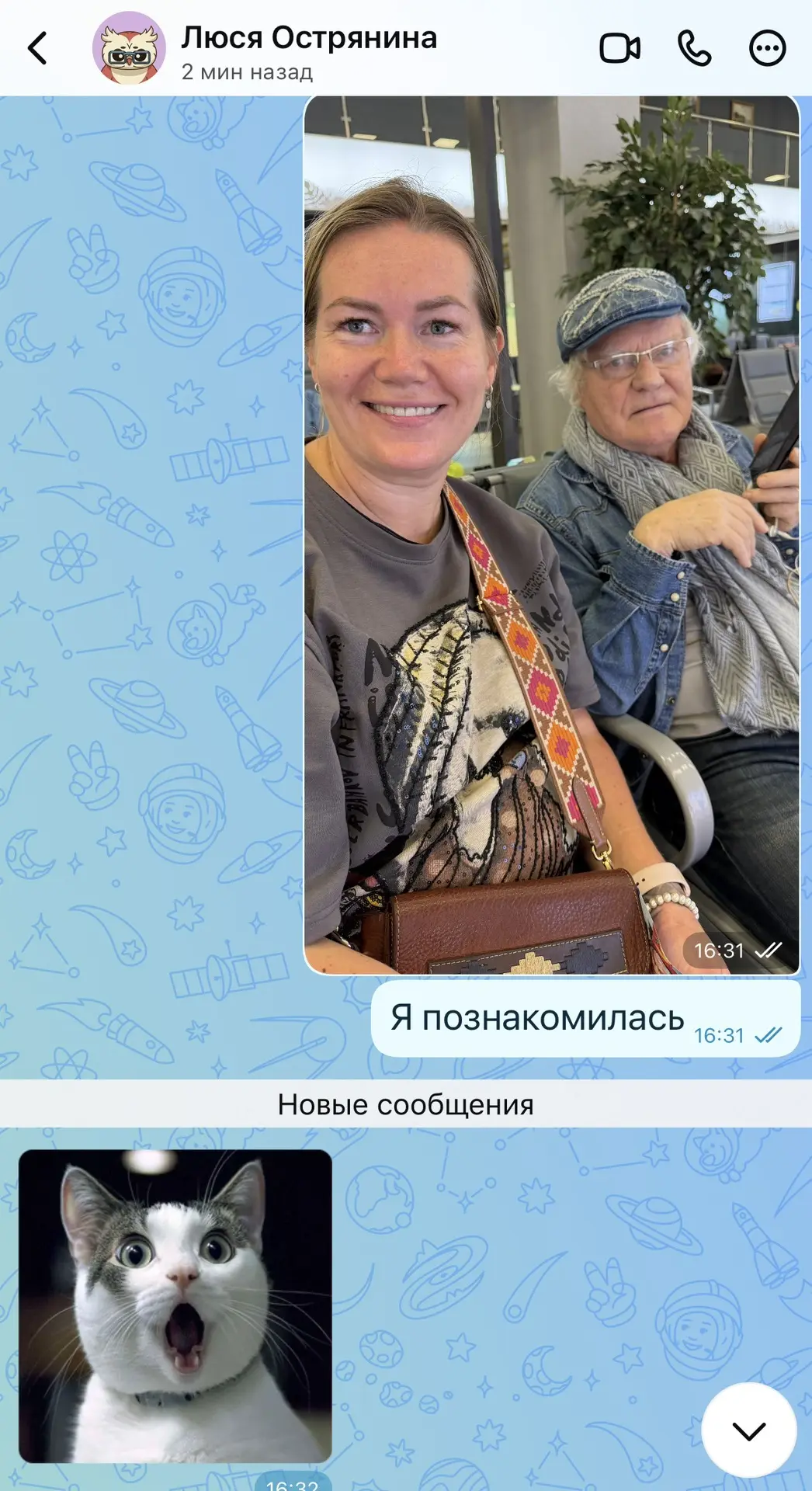 Изображение из сообщения канала