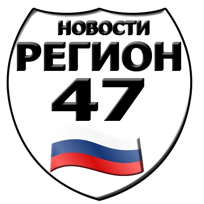 Фотография канала Max Регион 47
