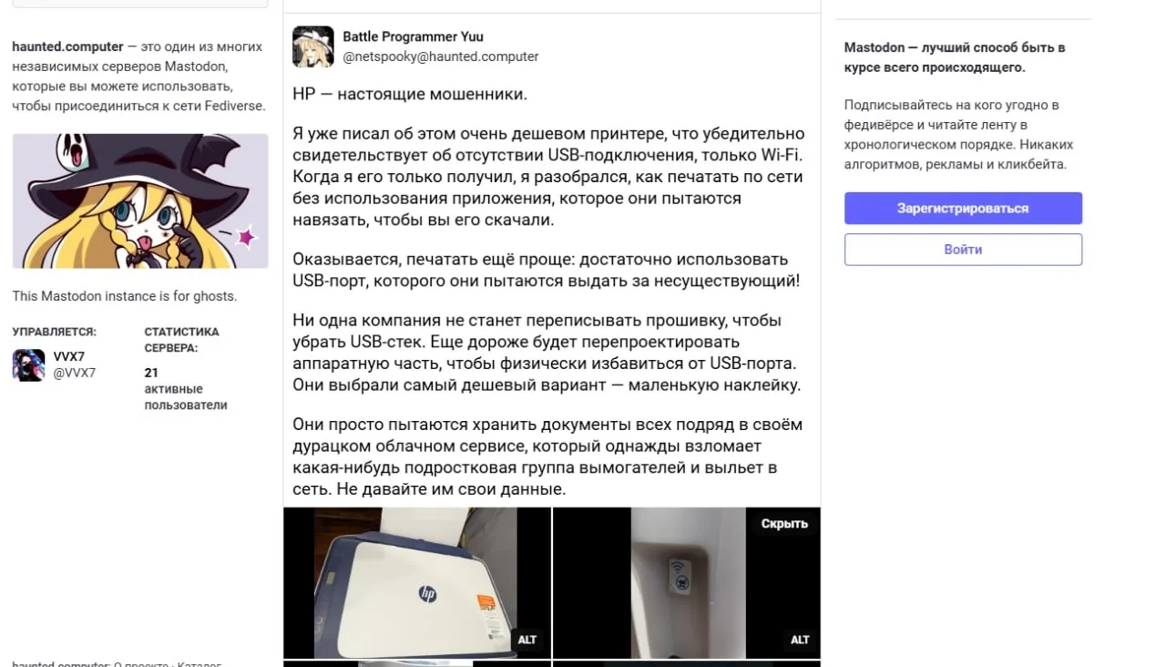 Изображение из сообщения канала