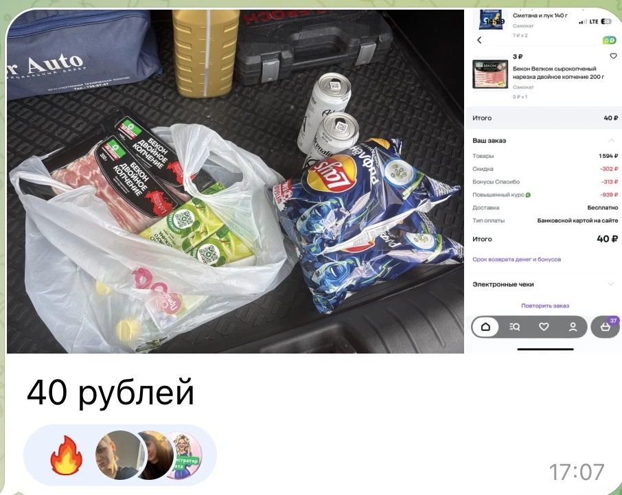 Изображение из сообщения канала