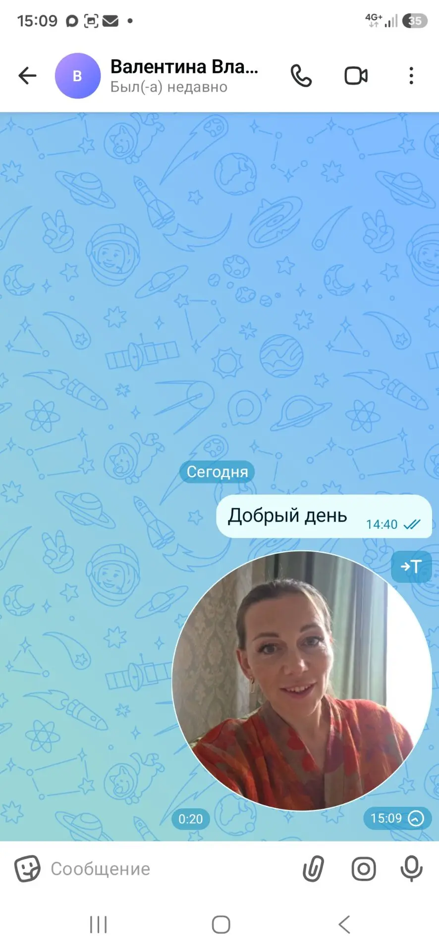 Изображение из сообщения канала