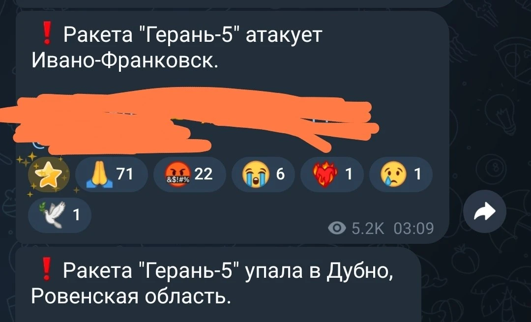 Изображение из сообщения канала