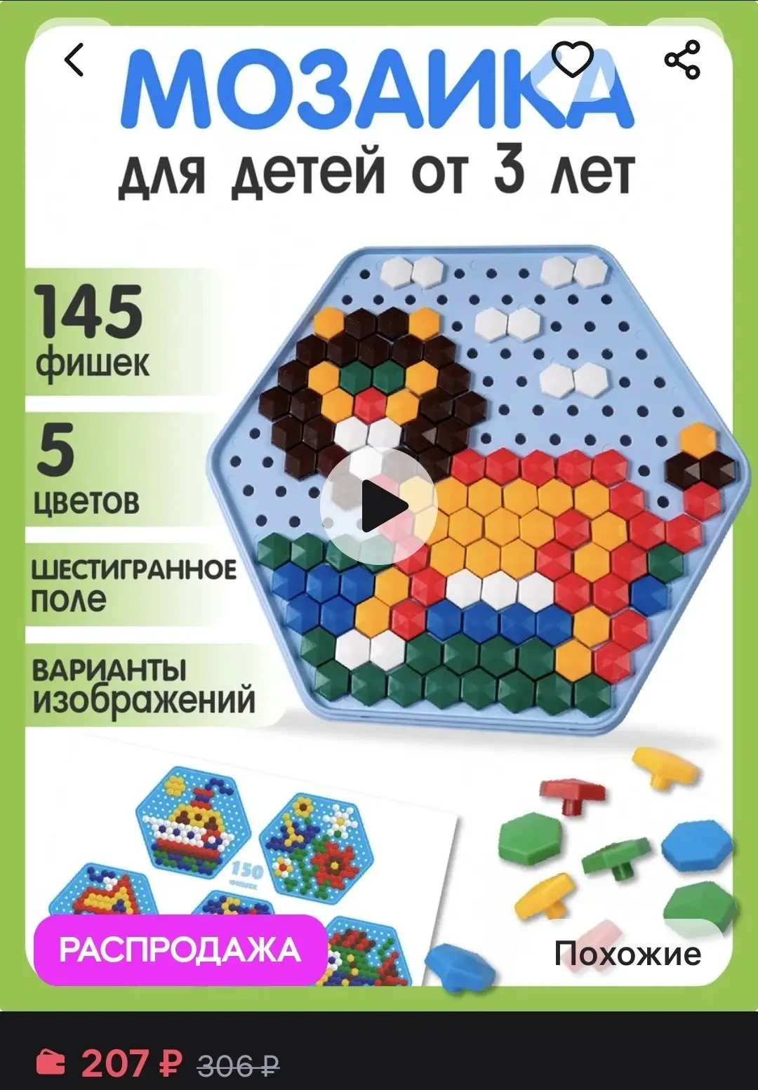 Изображение из сообщения канала