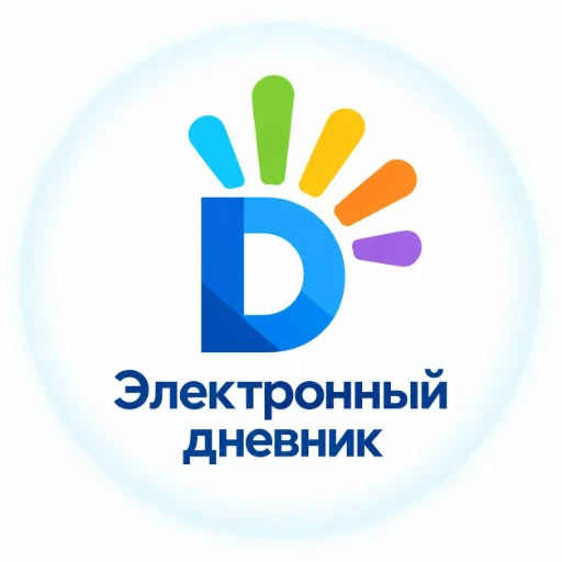 Электронный Дневник