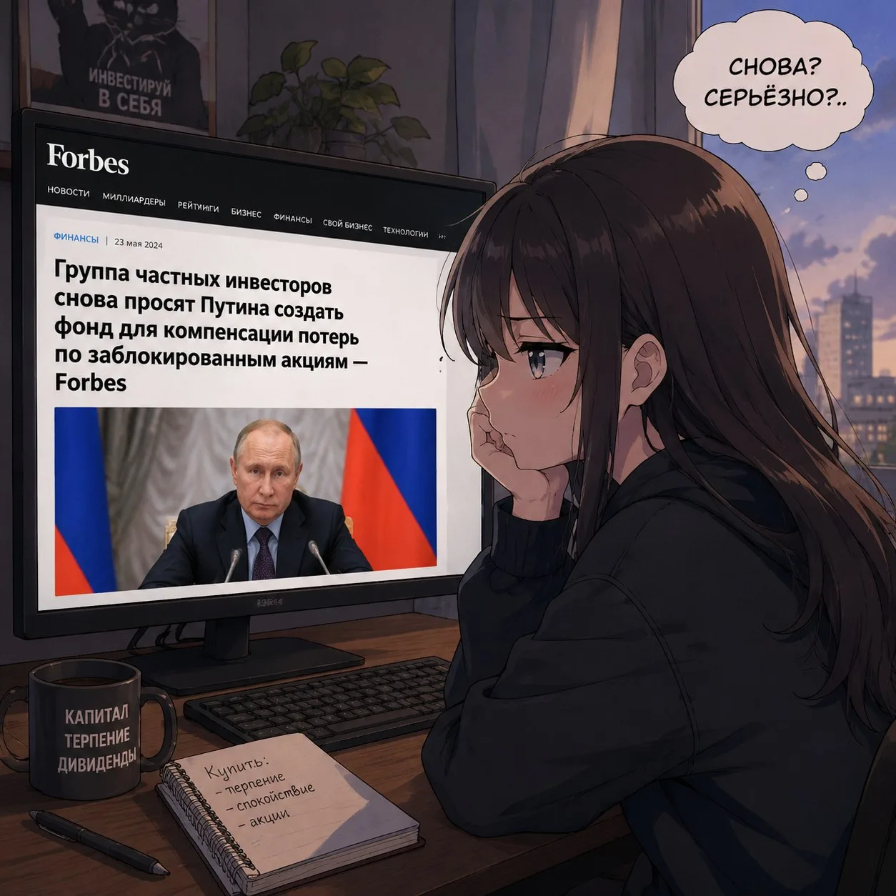 Изображение из сообщения канала
