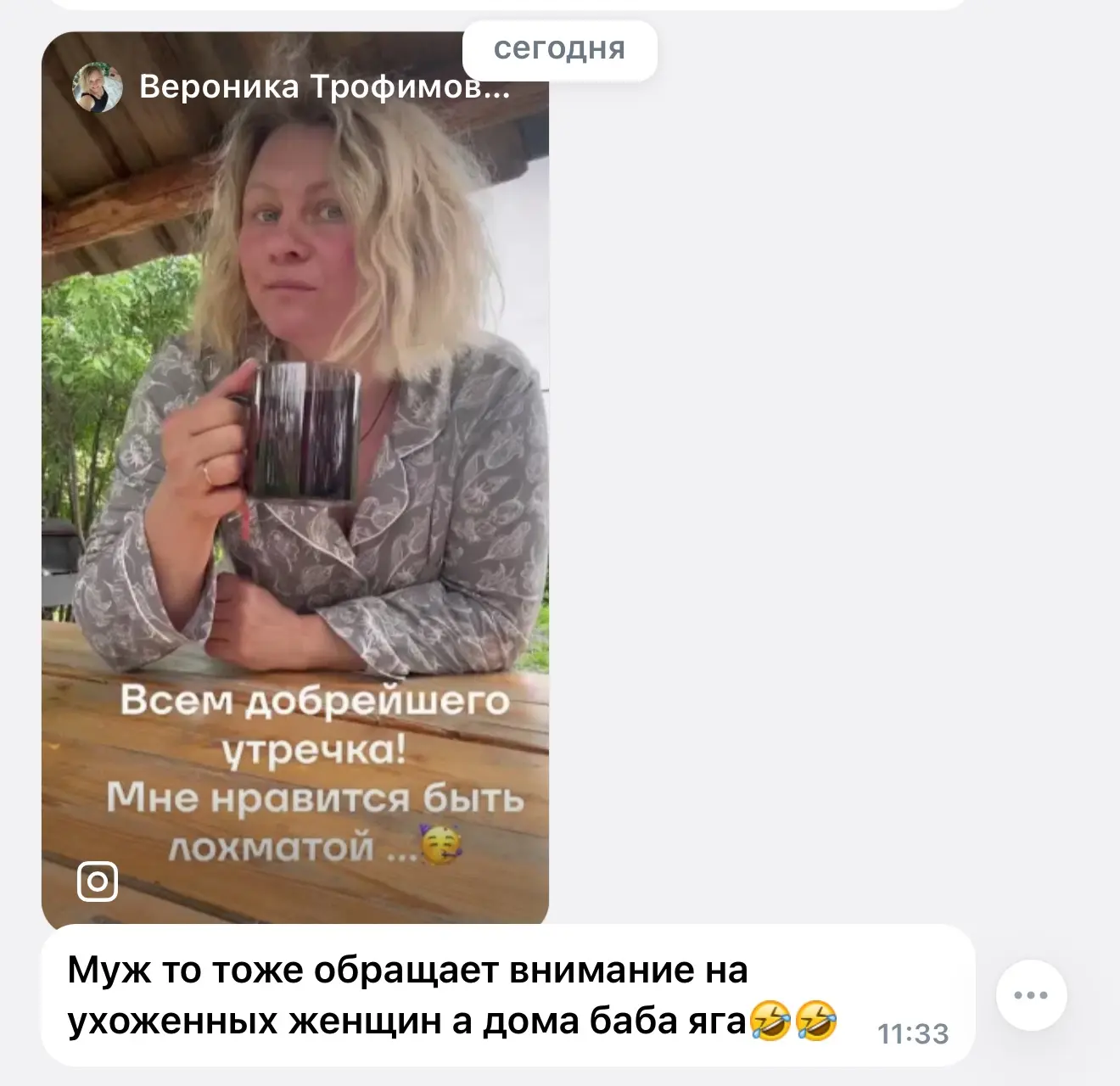 Изображение из сообщения канала