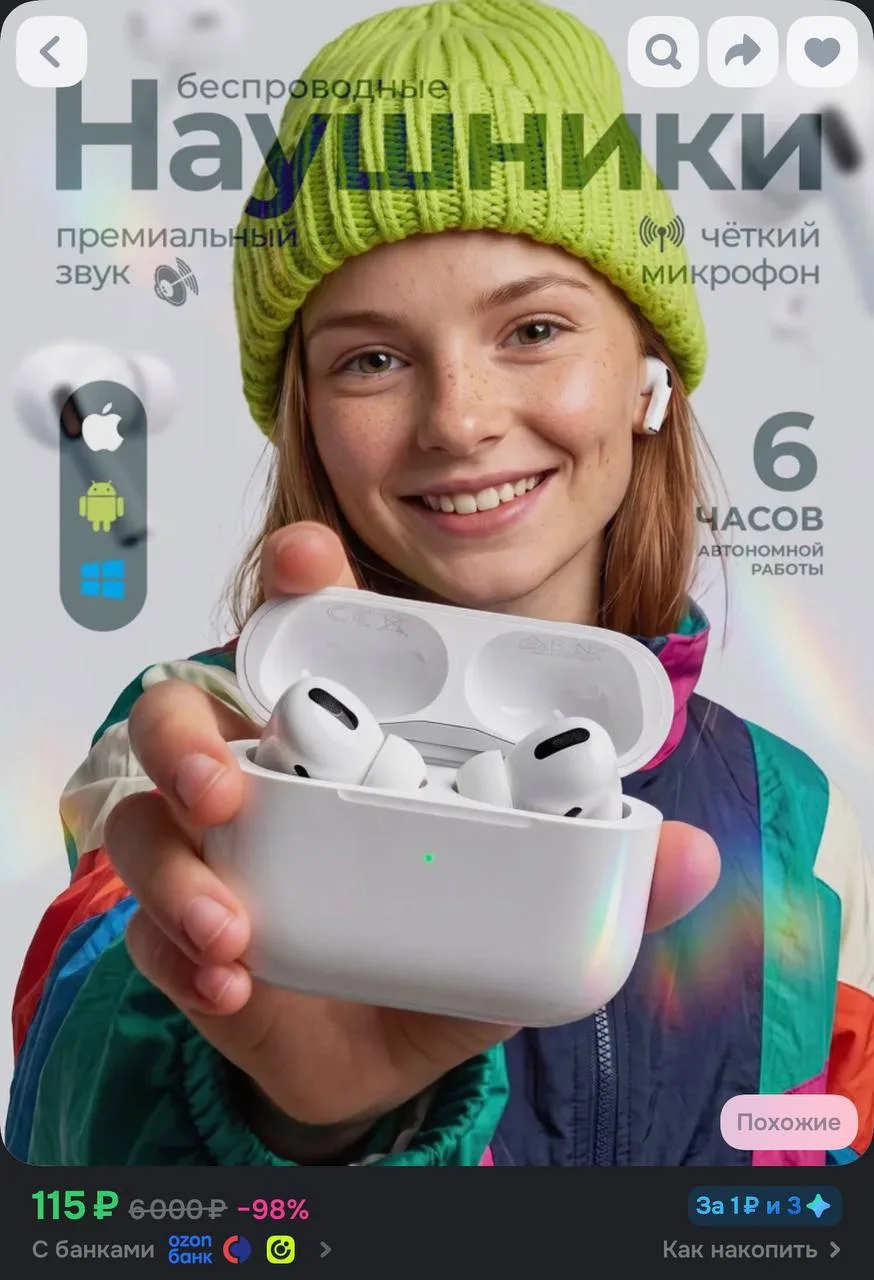 Изображение из сообщения канала