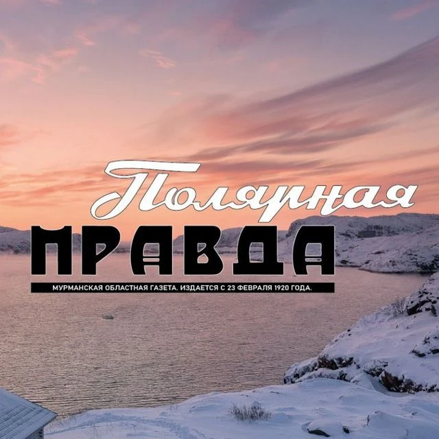 Логотип