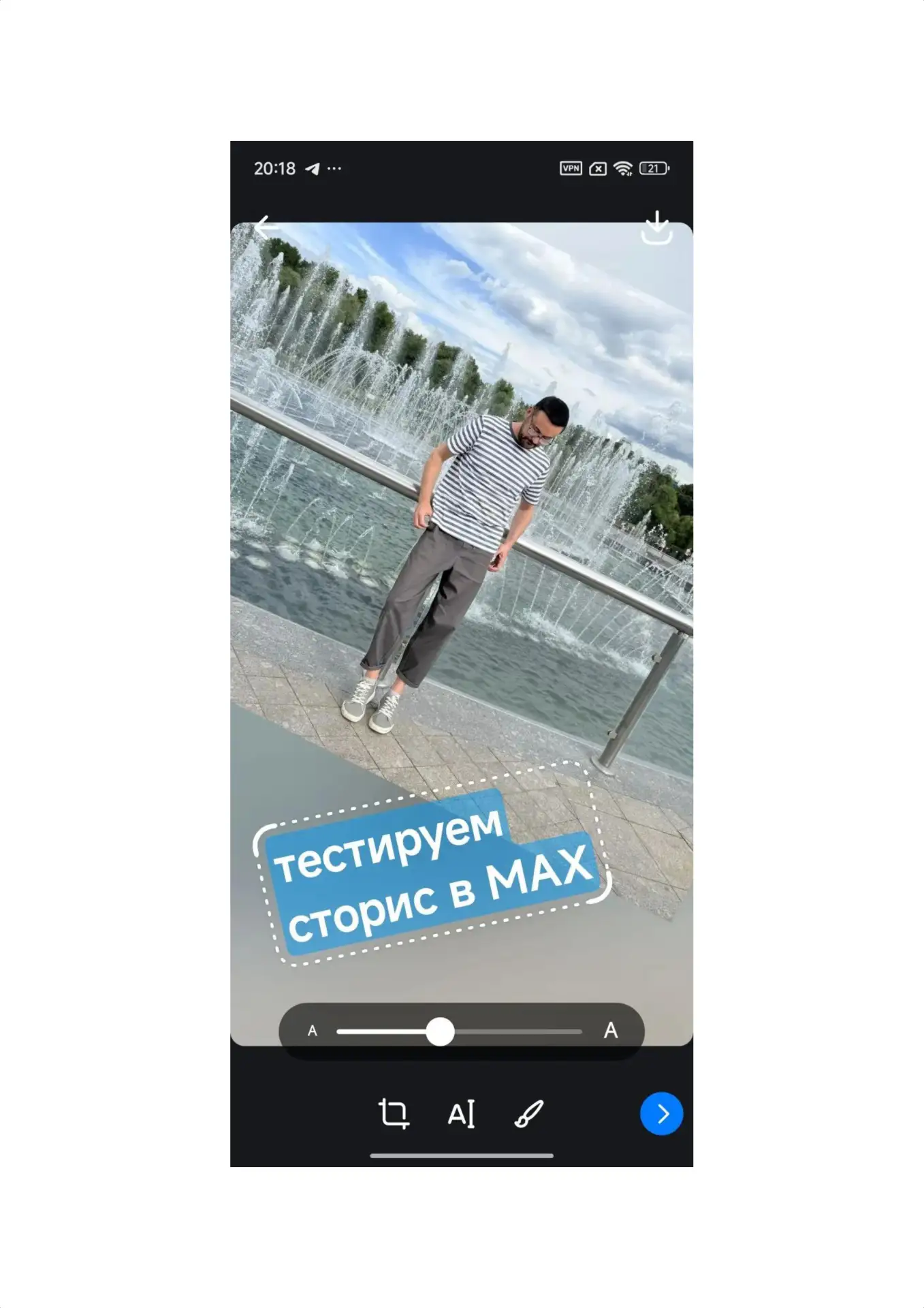 Изображение из сообщения канала