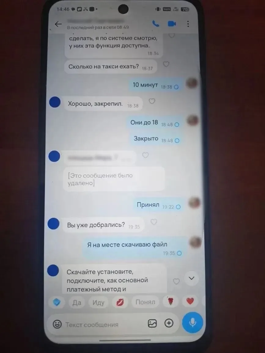 Изображение из сообщения канала