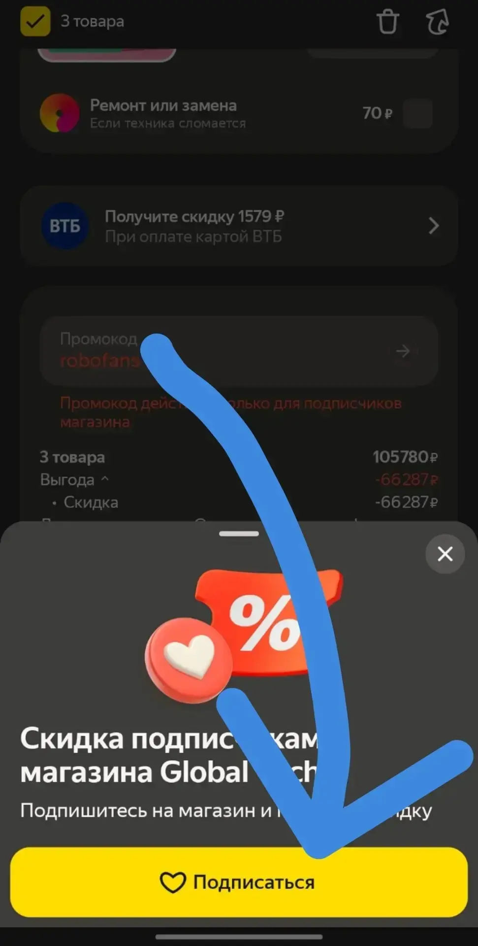 Изображение из сообщения канала