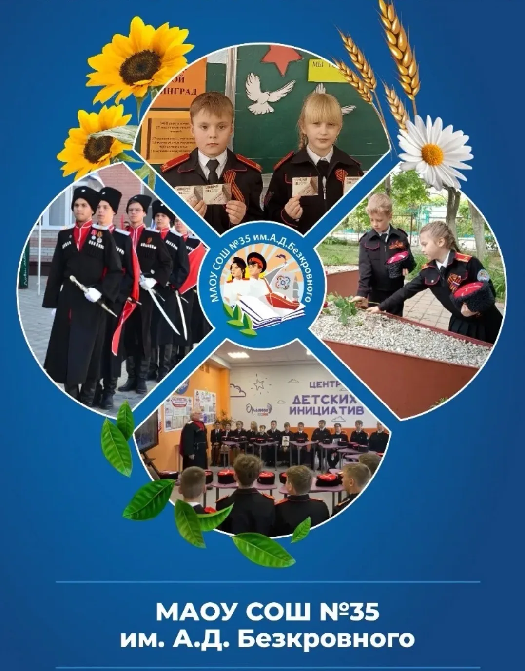 Логотип канала