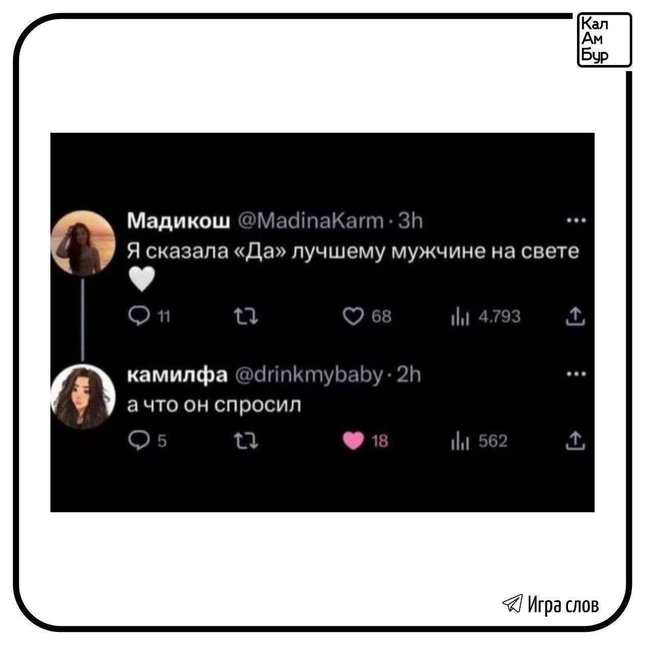 Изображение из сообщения канала