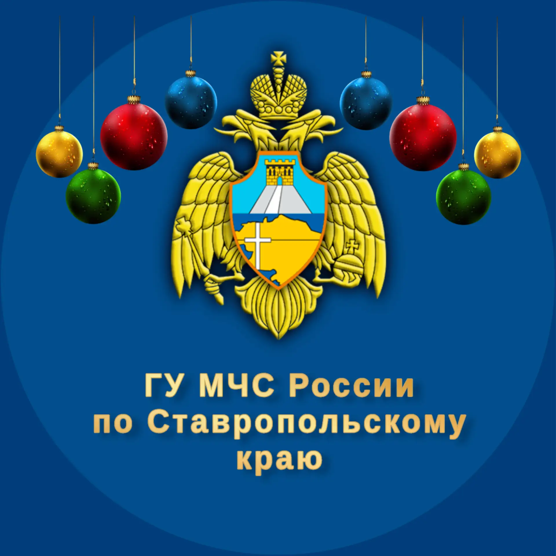 Логотип канала