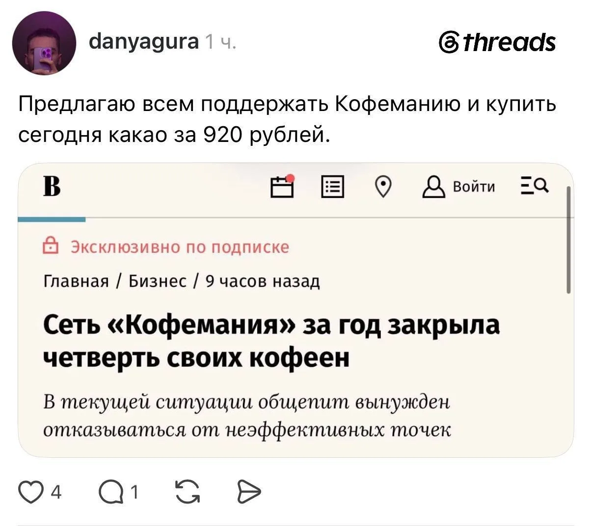 Изображение из сообщения канала