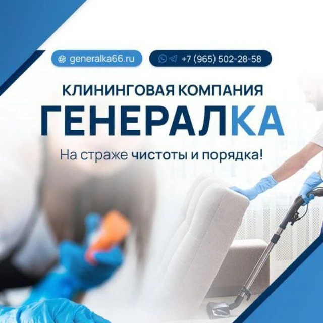 Логотип канала