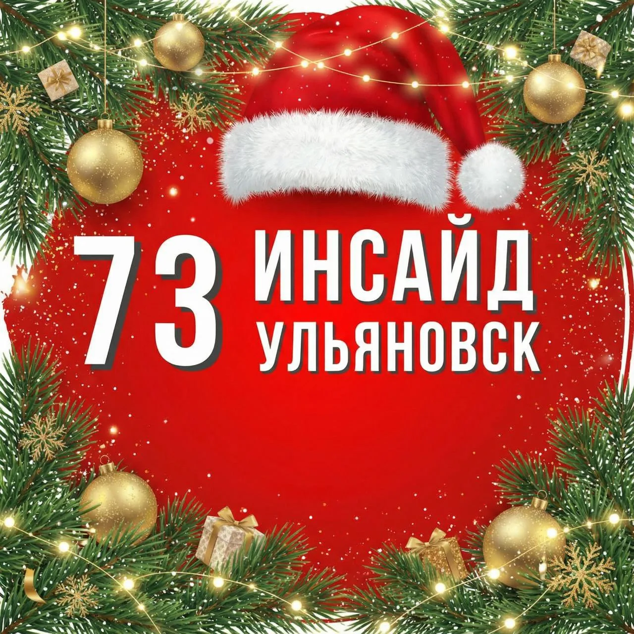 Логотип канала