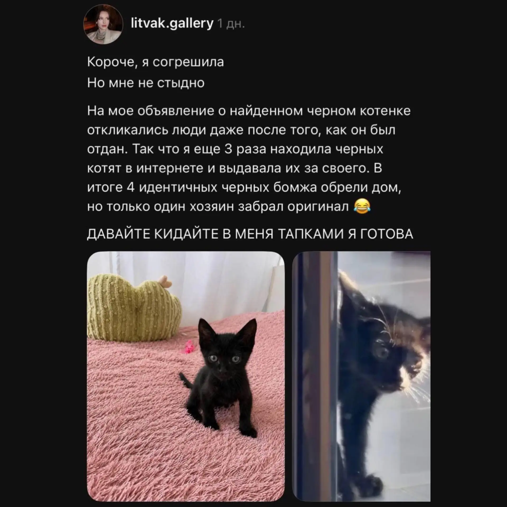 Изображение из сообщения канала