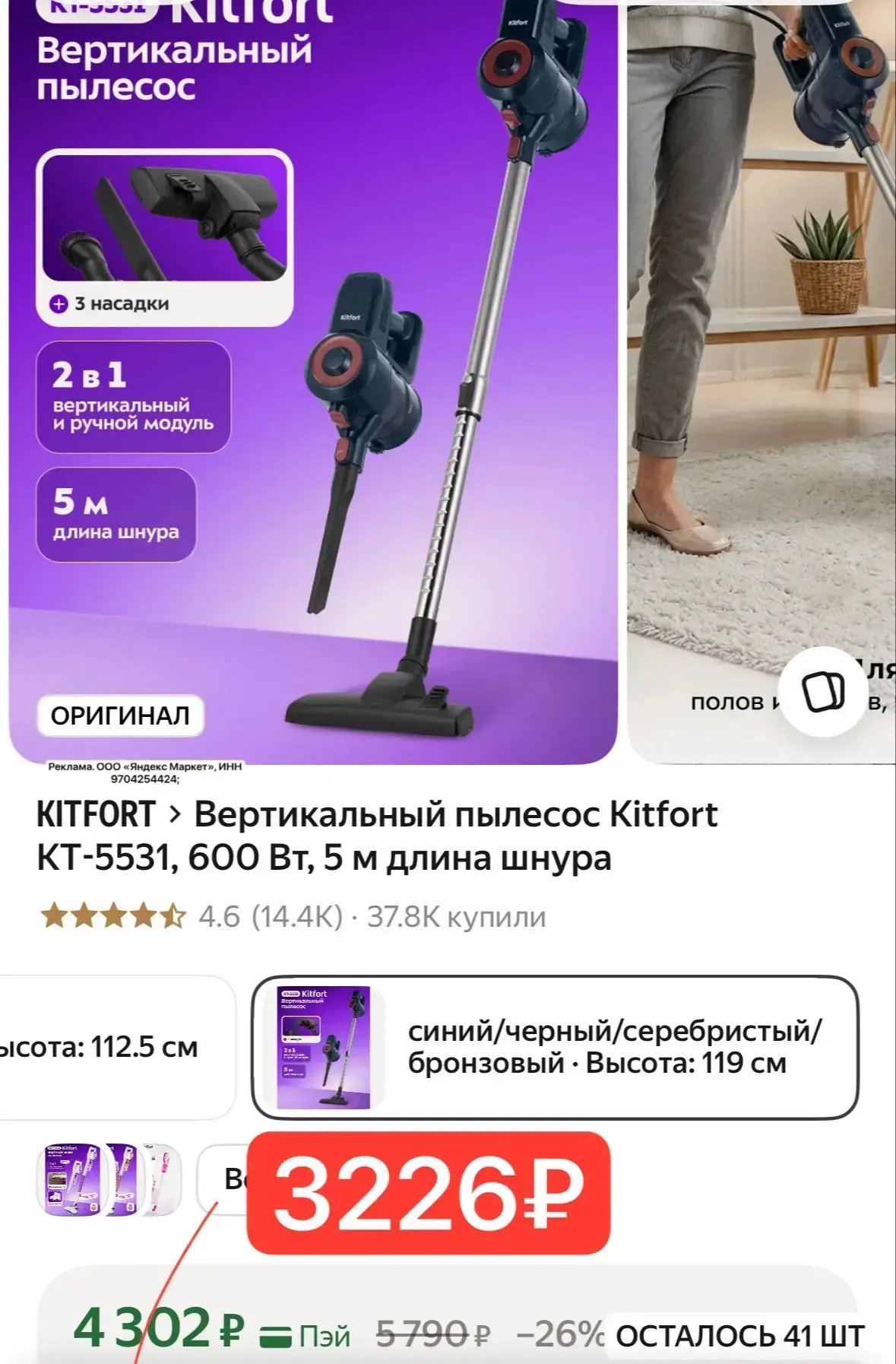 Изображение из сообщения канала