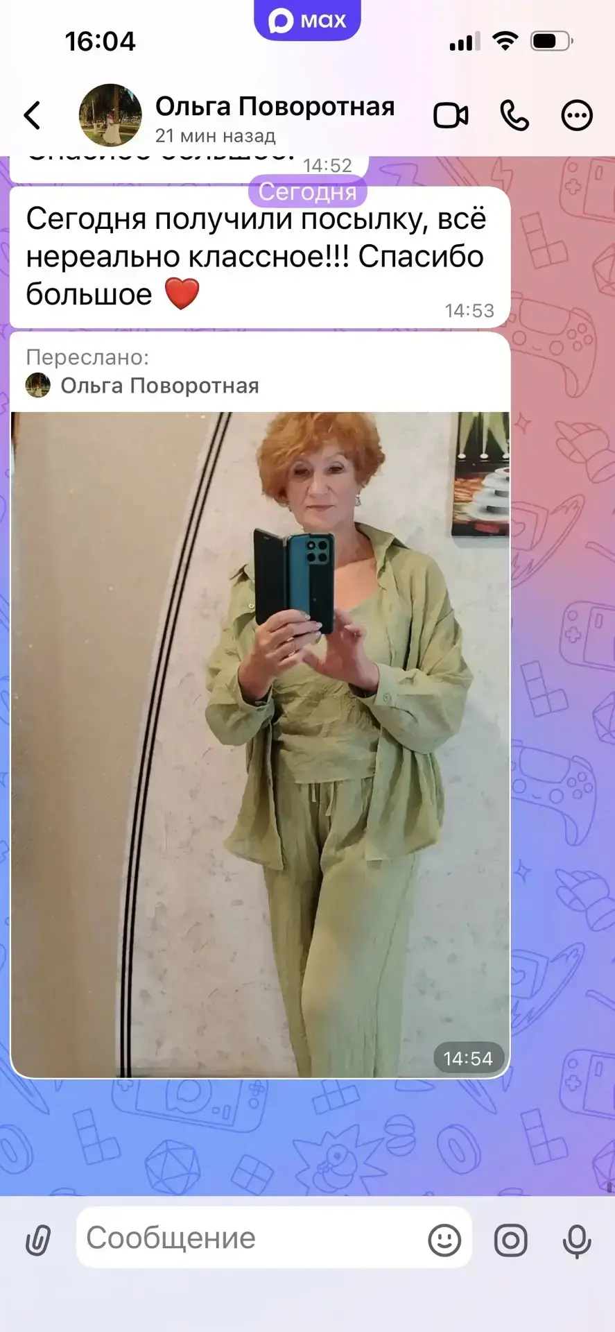 Изображение из сообщения канала