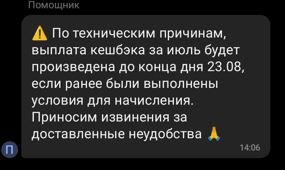Изображение из сообщения канала