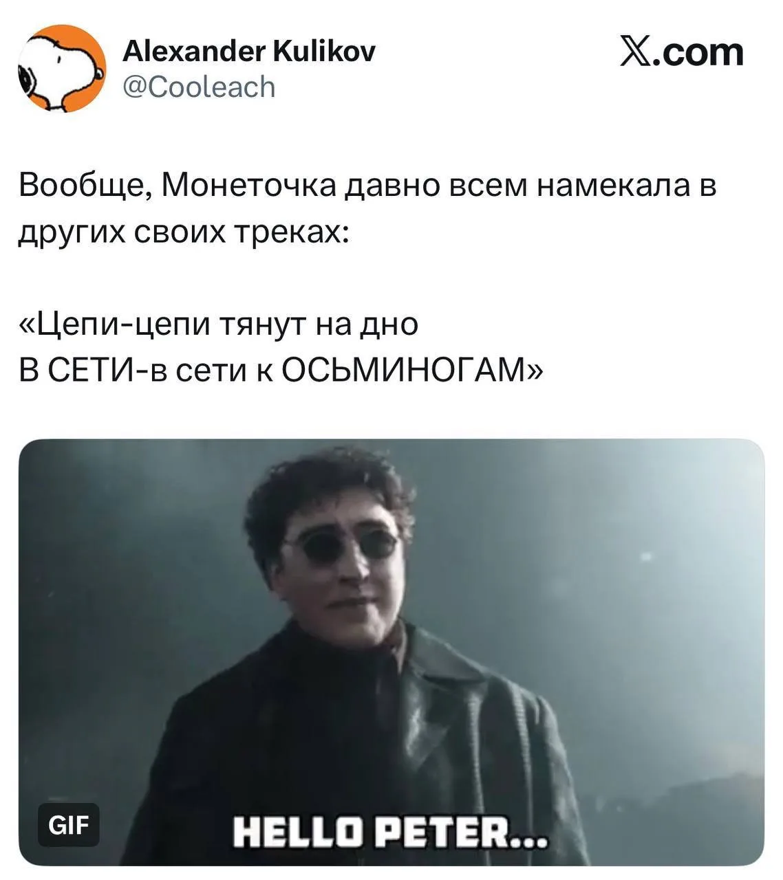 Изображение из сообщения канала