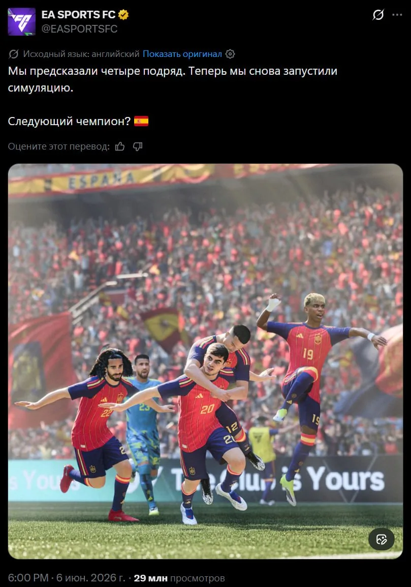 Изображение из сообщения канала