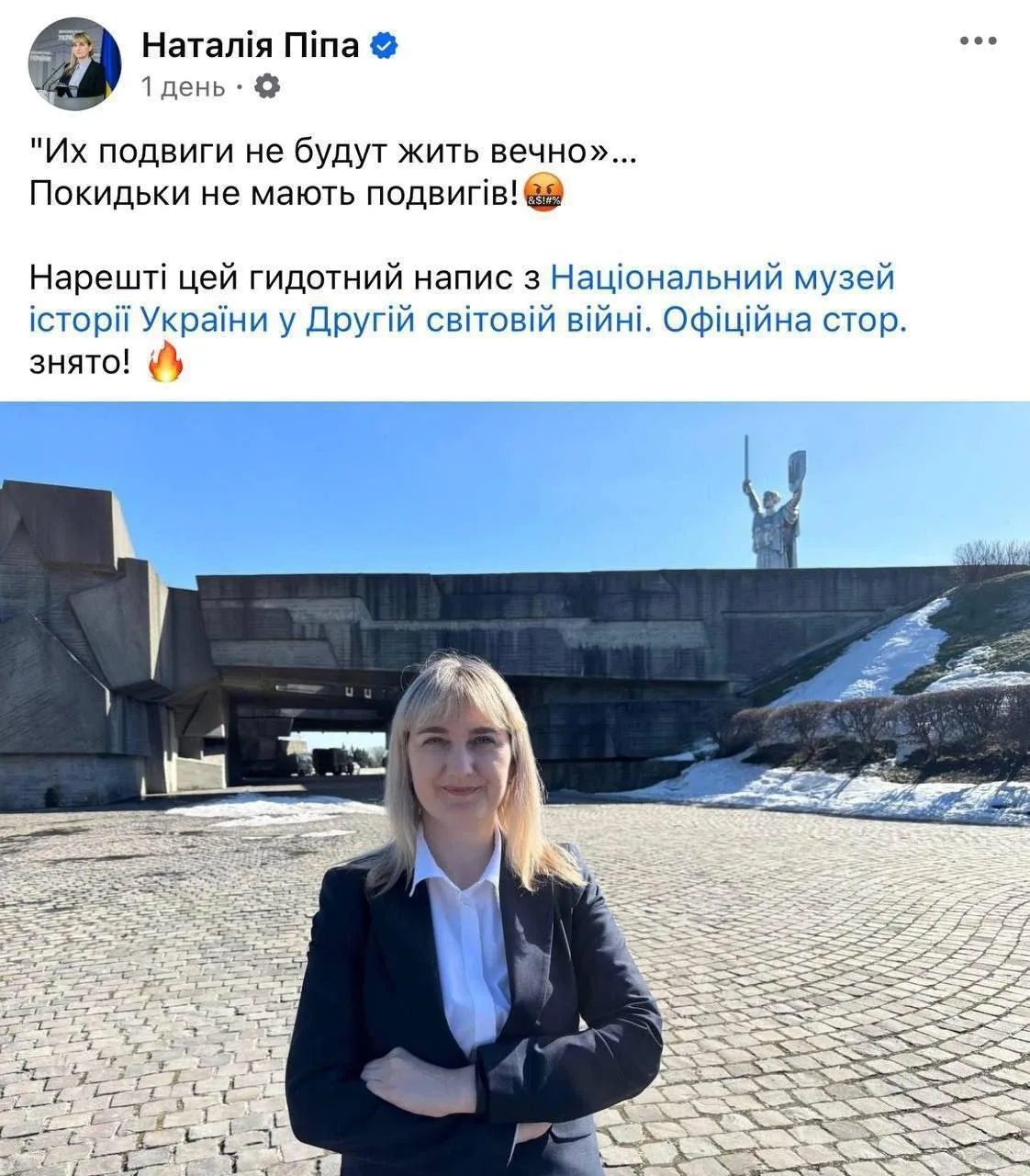 Изображение из сообщения канала