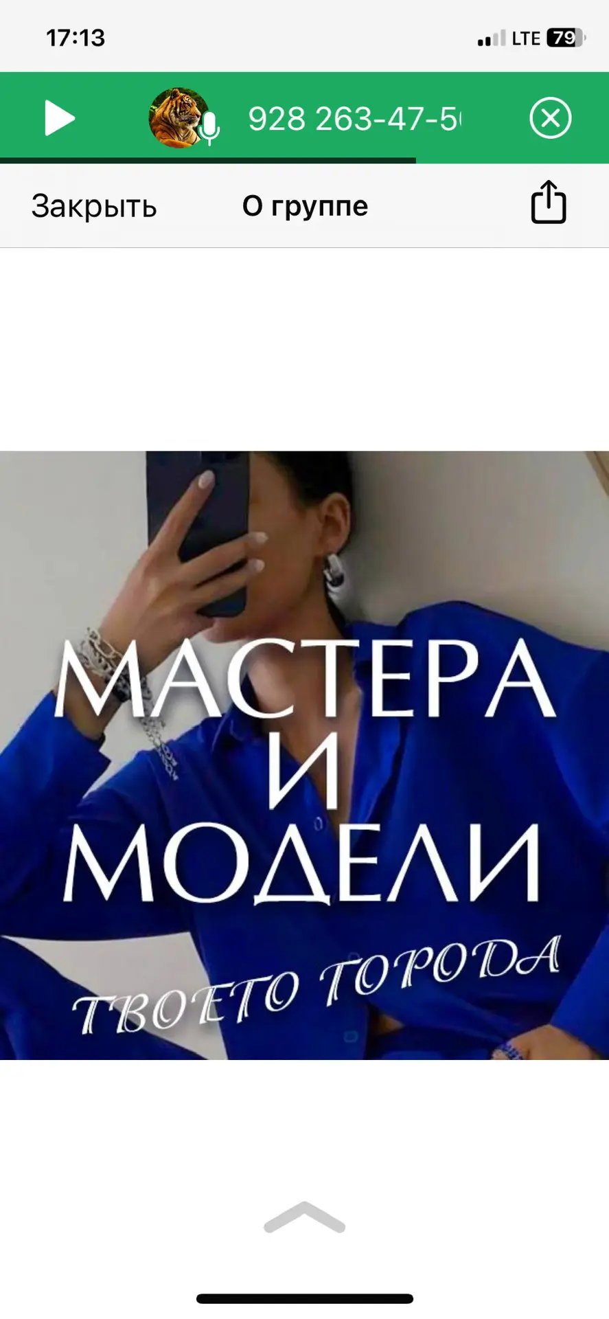 Логотип
