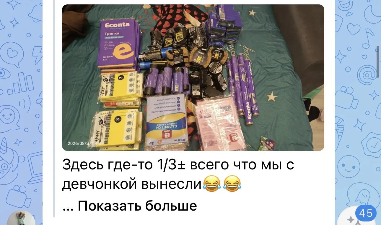 Изображение из сообщения канала