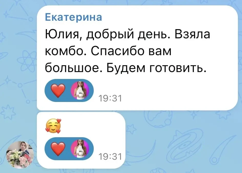 Изображение из сообщения канала