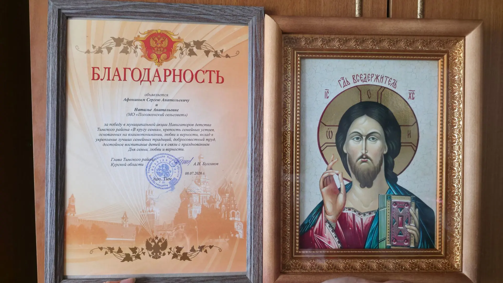 Изображение из сообщения канала
