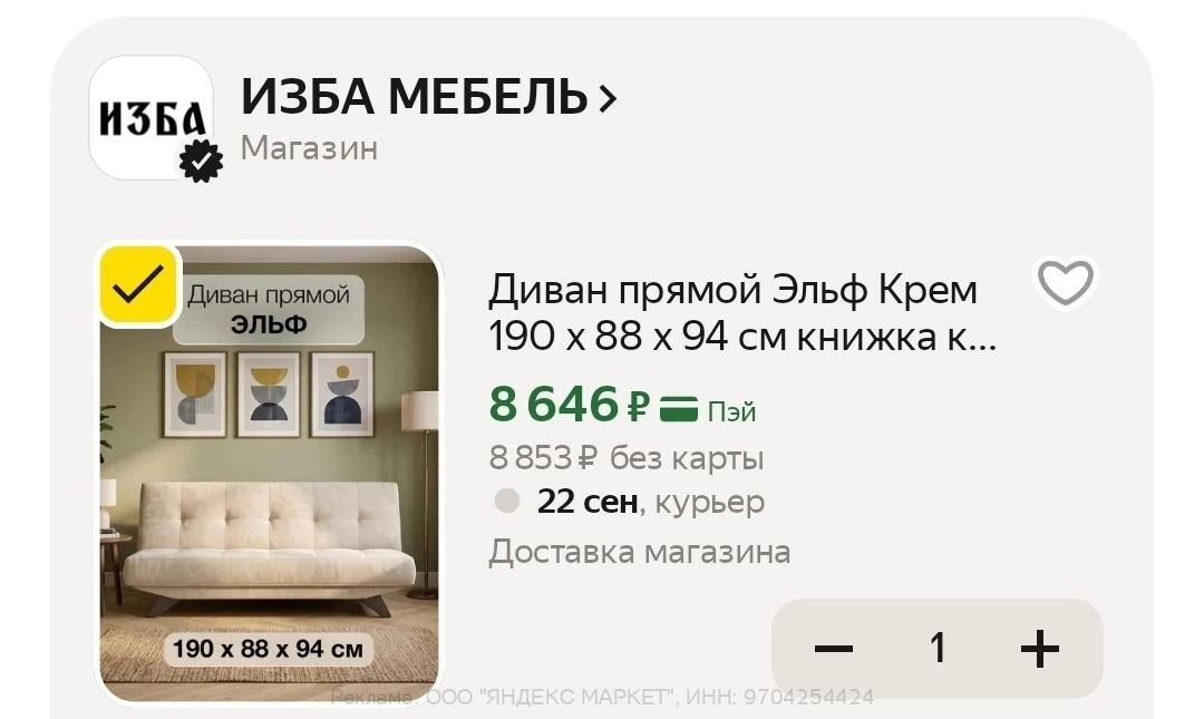 Изображение из сообщения канала