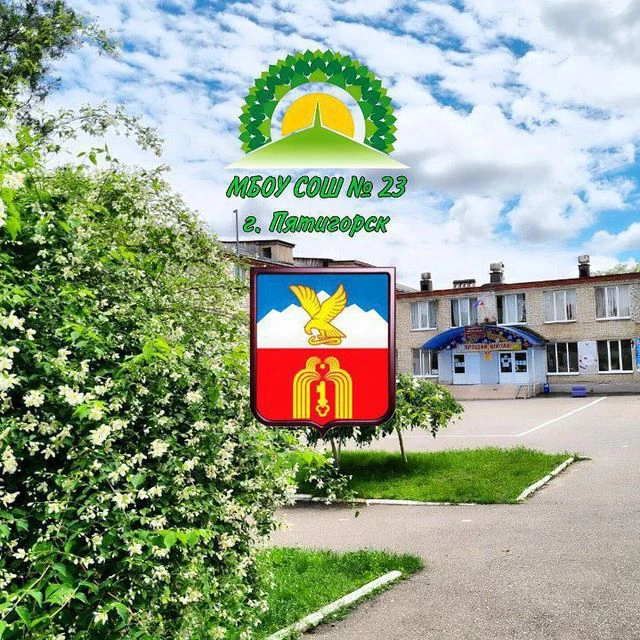 Логотип канала