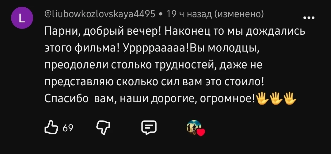 Изображение из сообщения канала