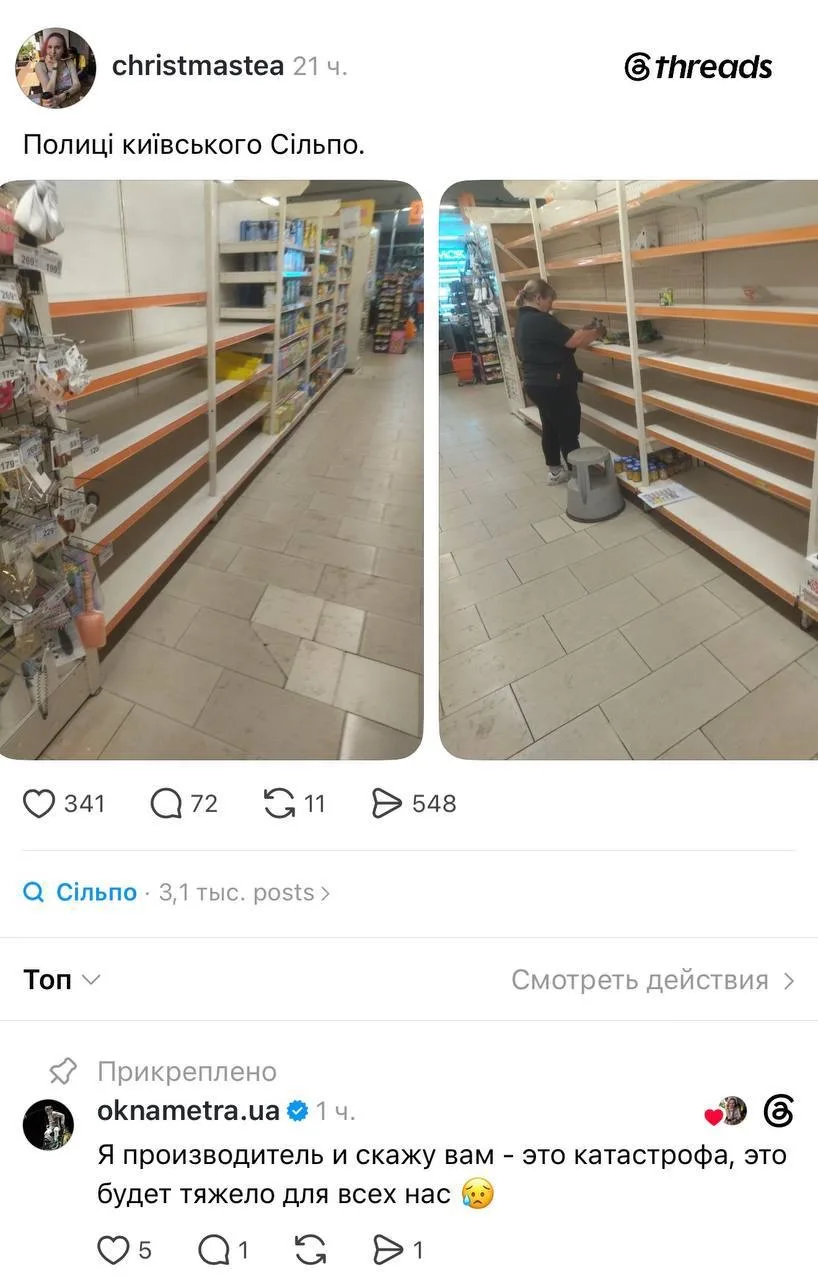 Изображение из сообщения канала