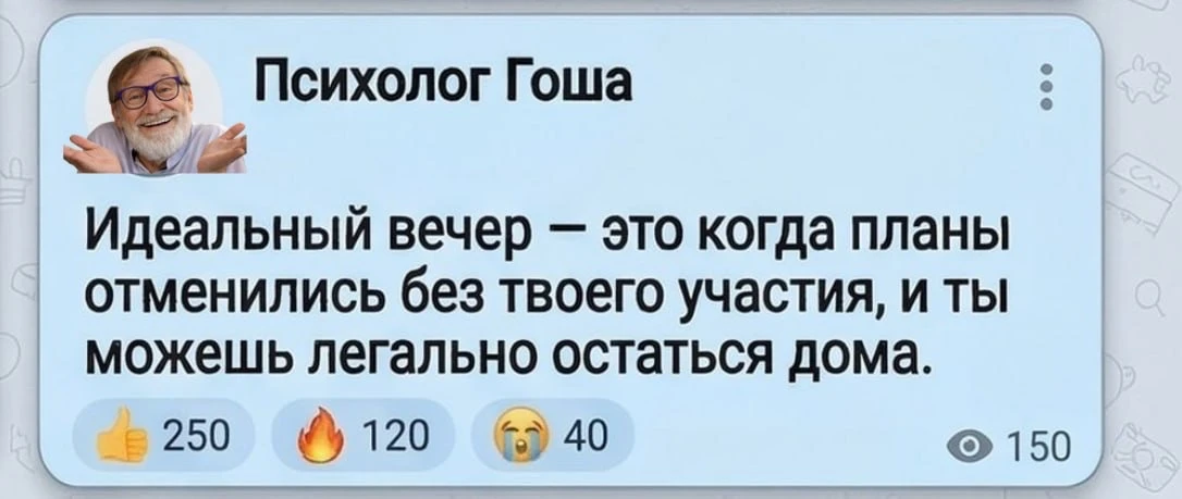 Изображение из сообщения канала