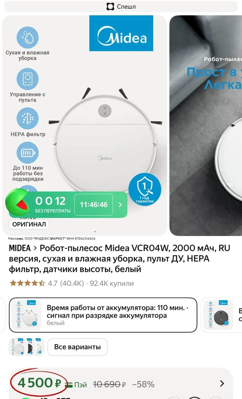Изображение из сообщения канала