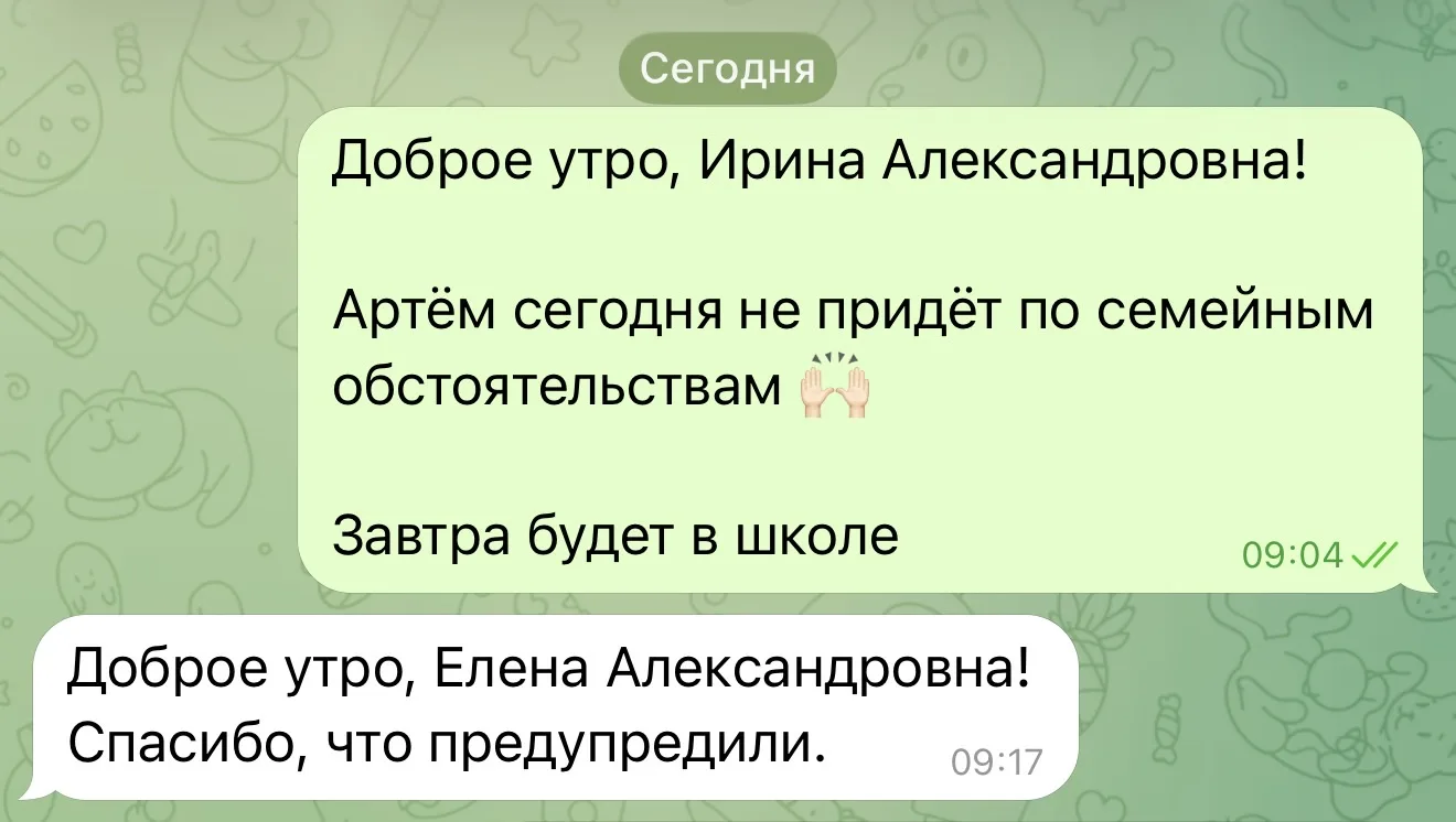 Изображение из сообщения канала