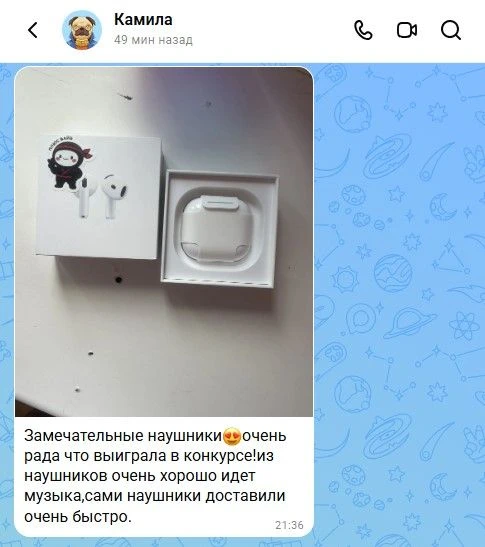 Изображение из сообщения канала