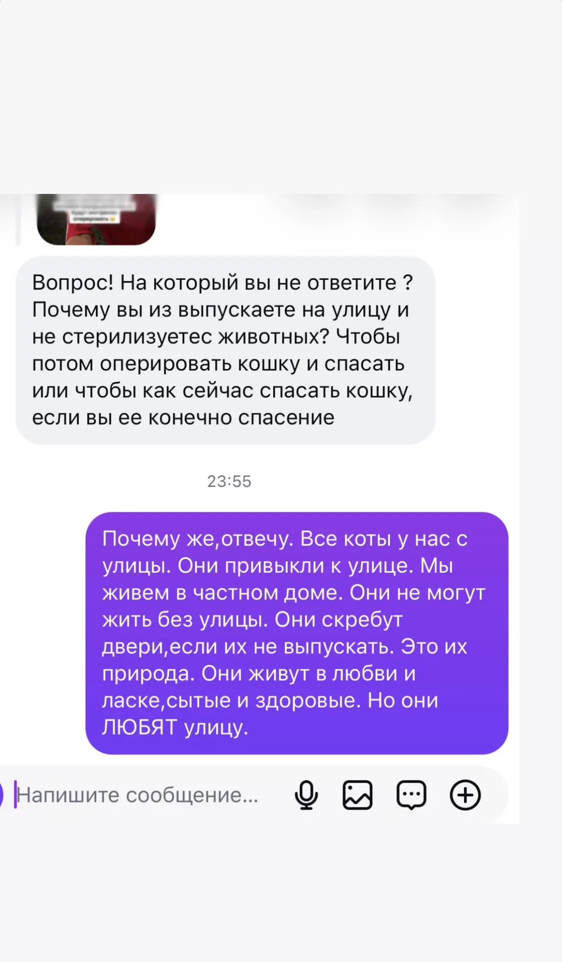 Изображение из сообщения канала