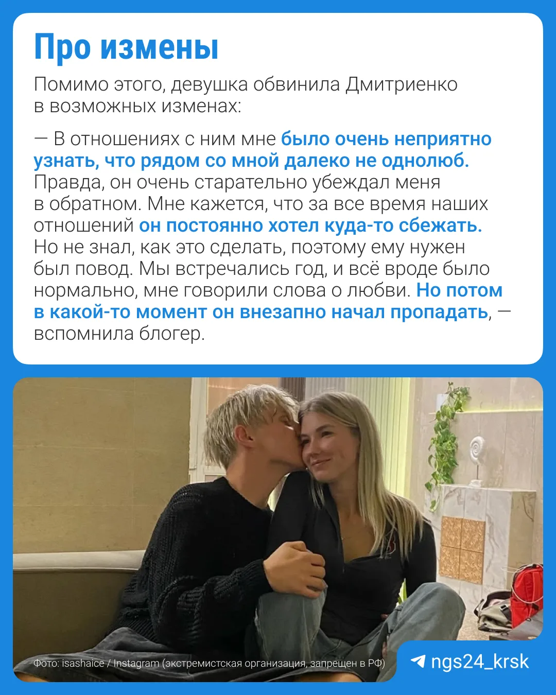 Изображение из сообщения канала
