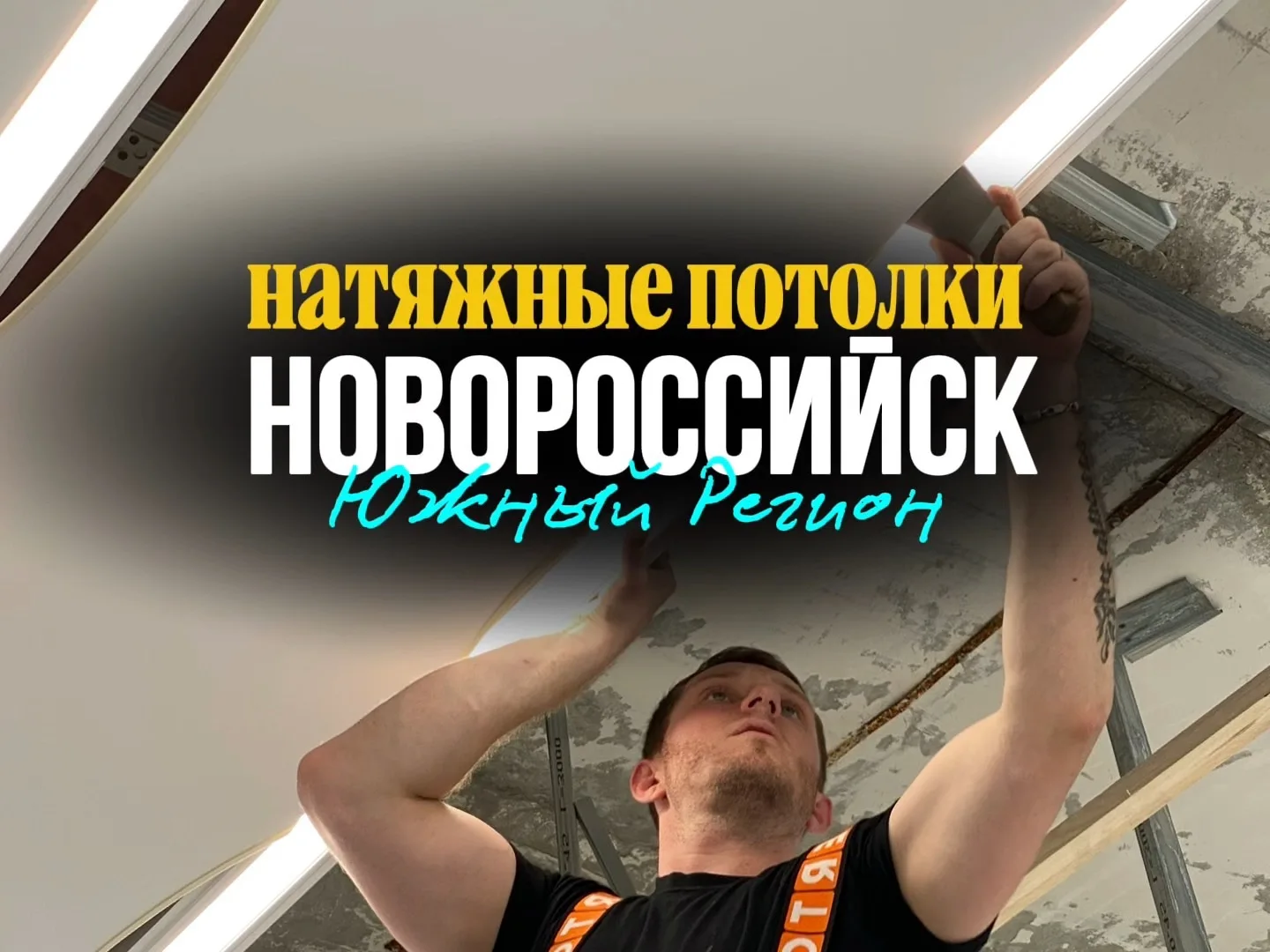 Логотип канала