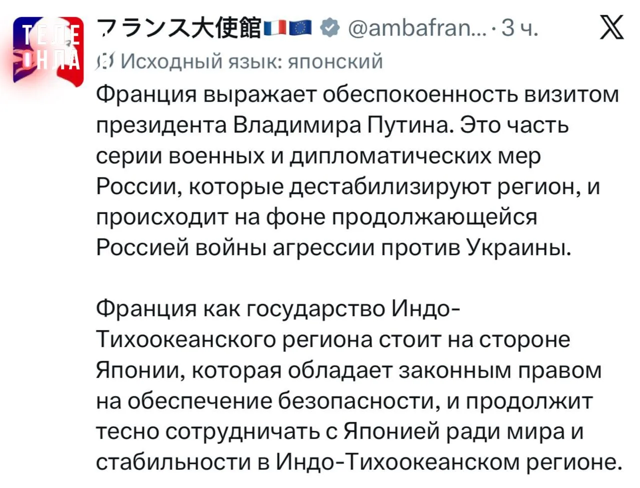 Изображение из сообщения канала