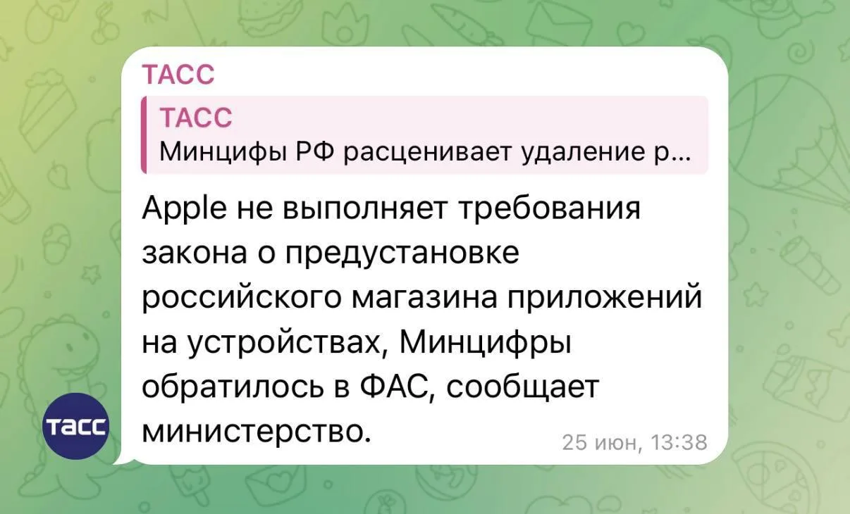 Изображение из сообщения канала
