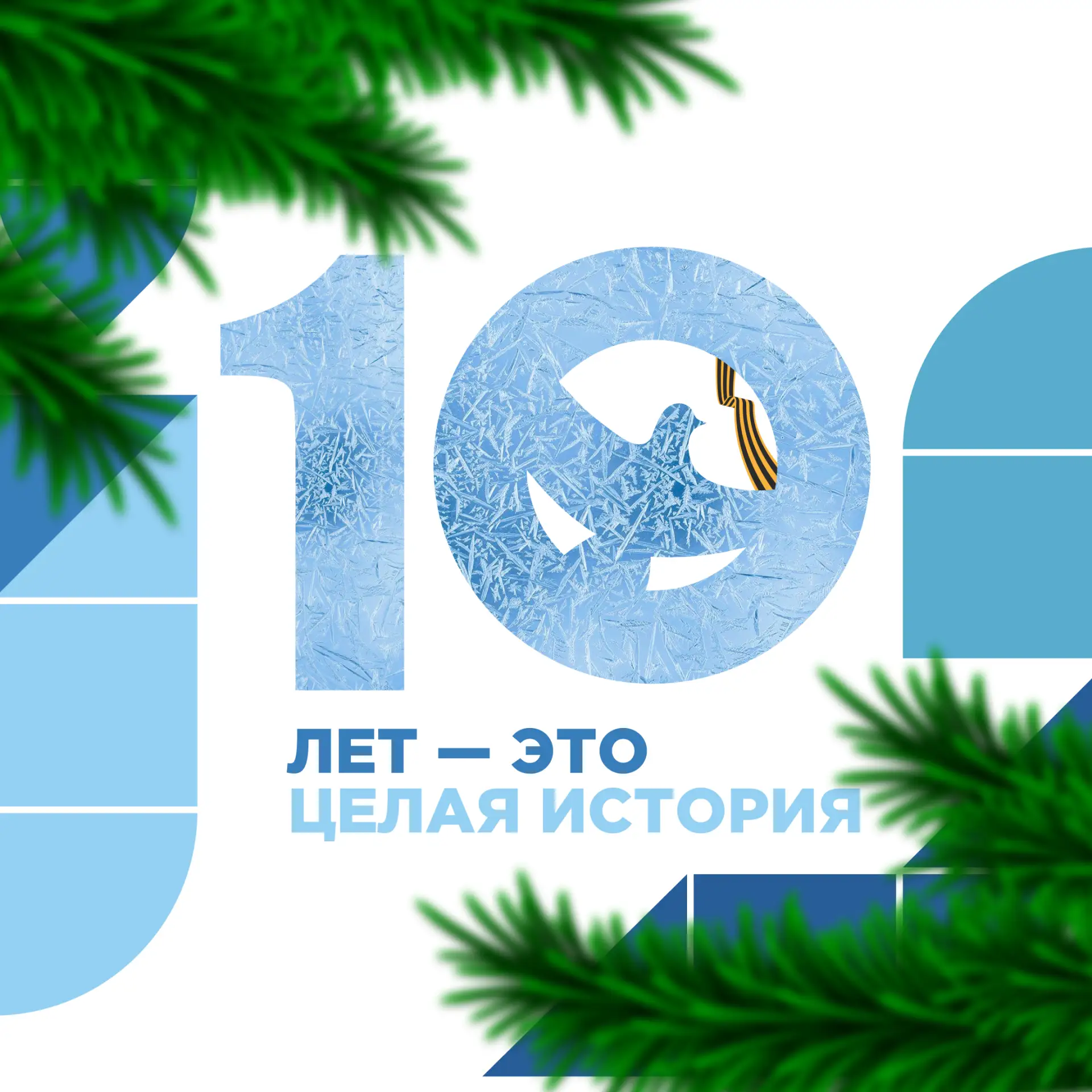 Логотип канала