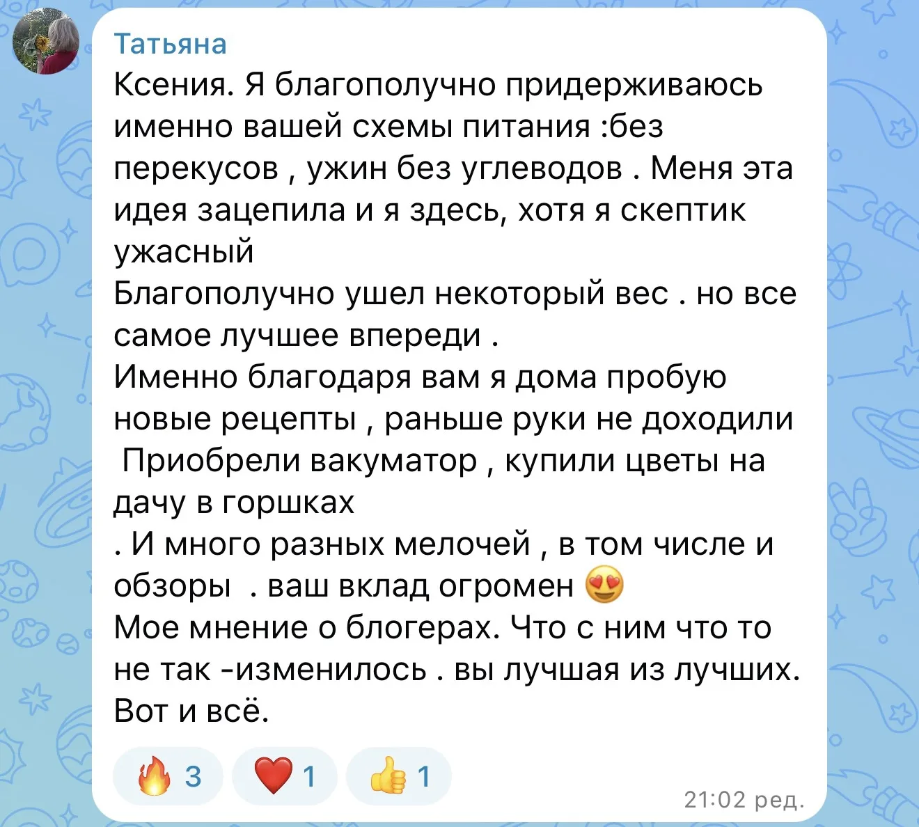 Изображение из сообщения канала