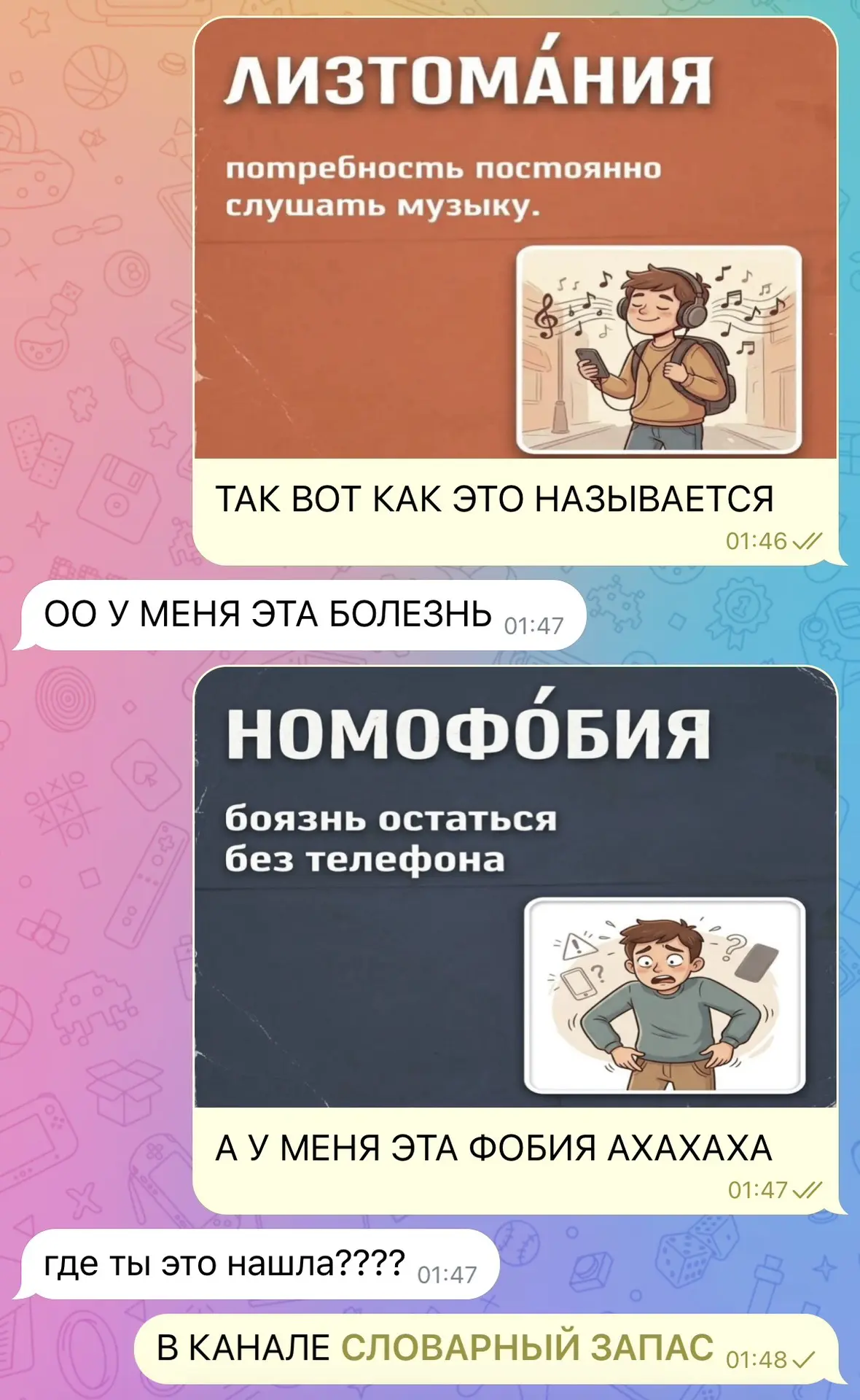 Изображение из сообщения канала