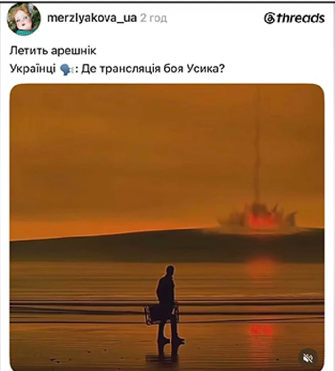 Изображение из сообщения канала